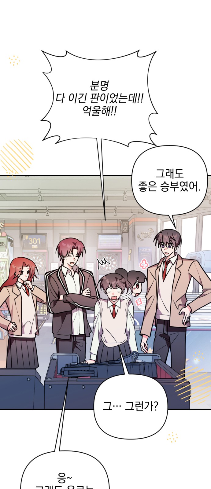 5 페이지