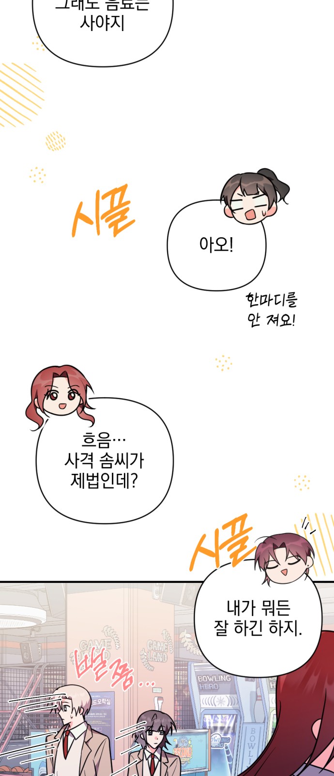 6 페이지