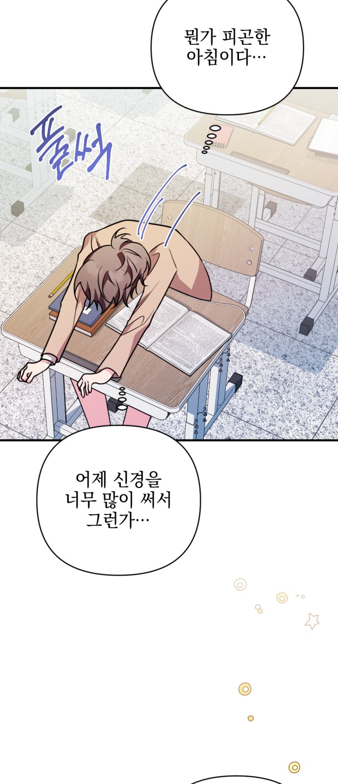 64 페이지