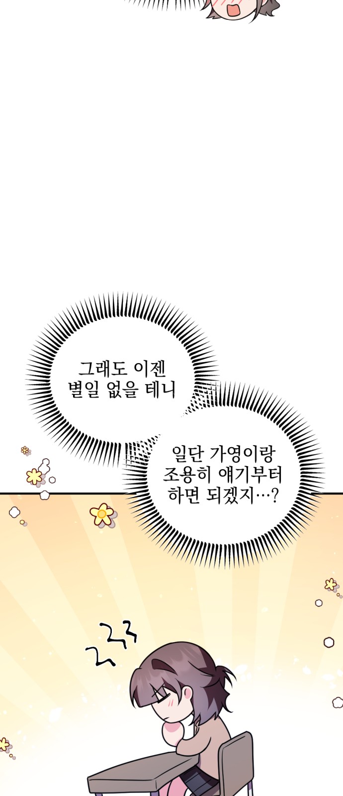 67 페이지