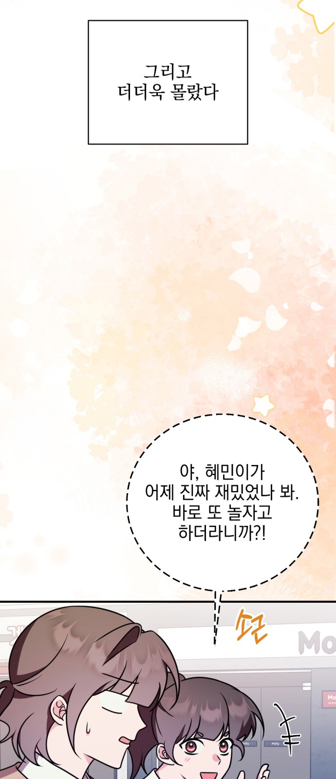 75 페이지