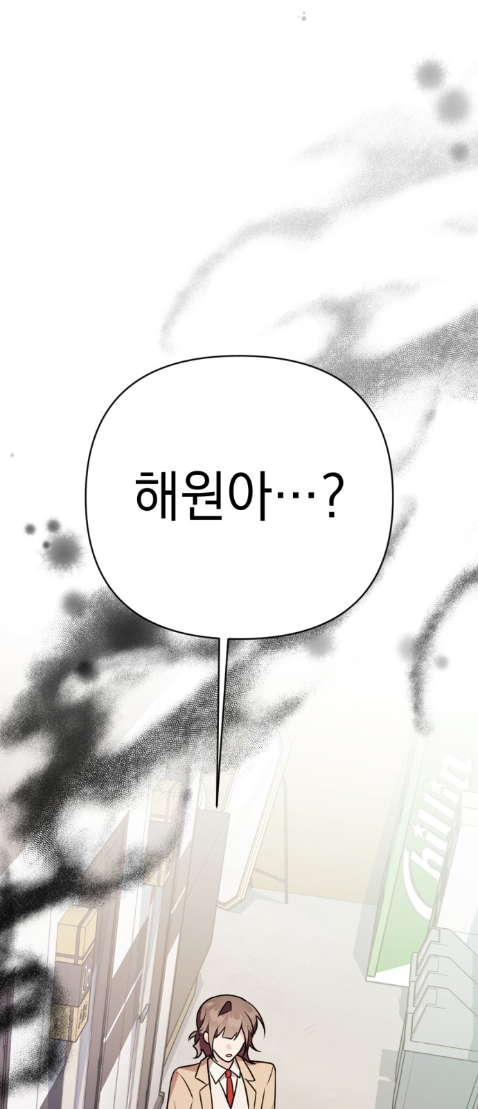 79 페이지