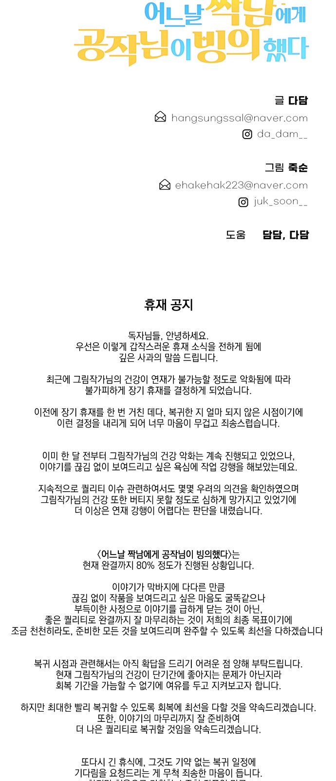 82 페이지