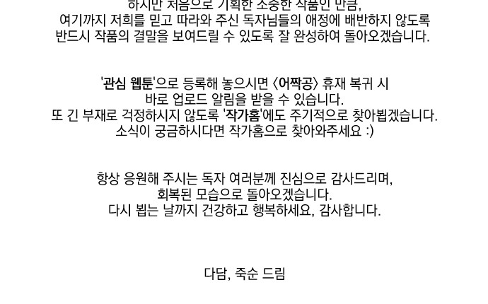 83 페이지