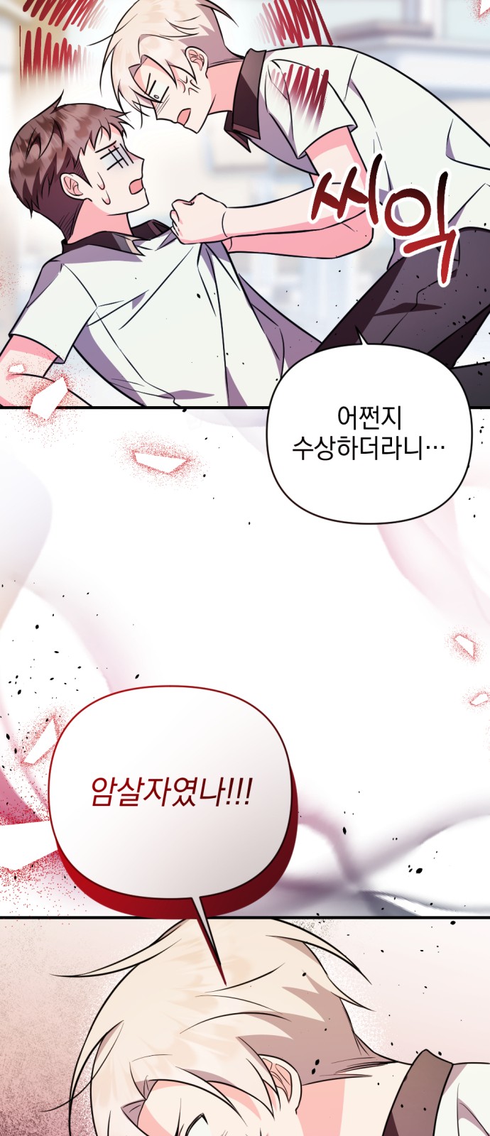 102 페이지