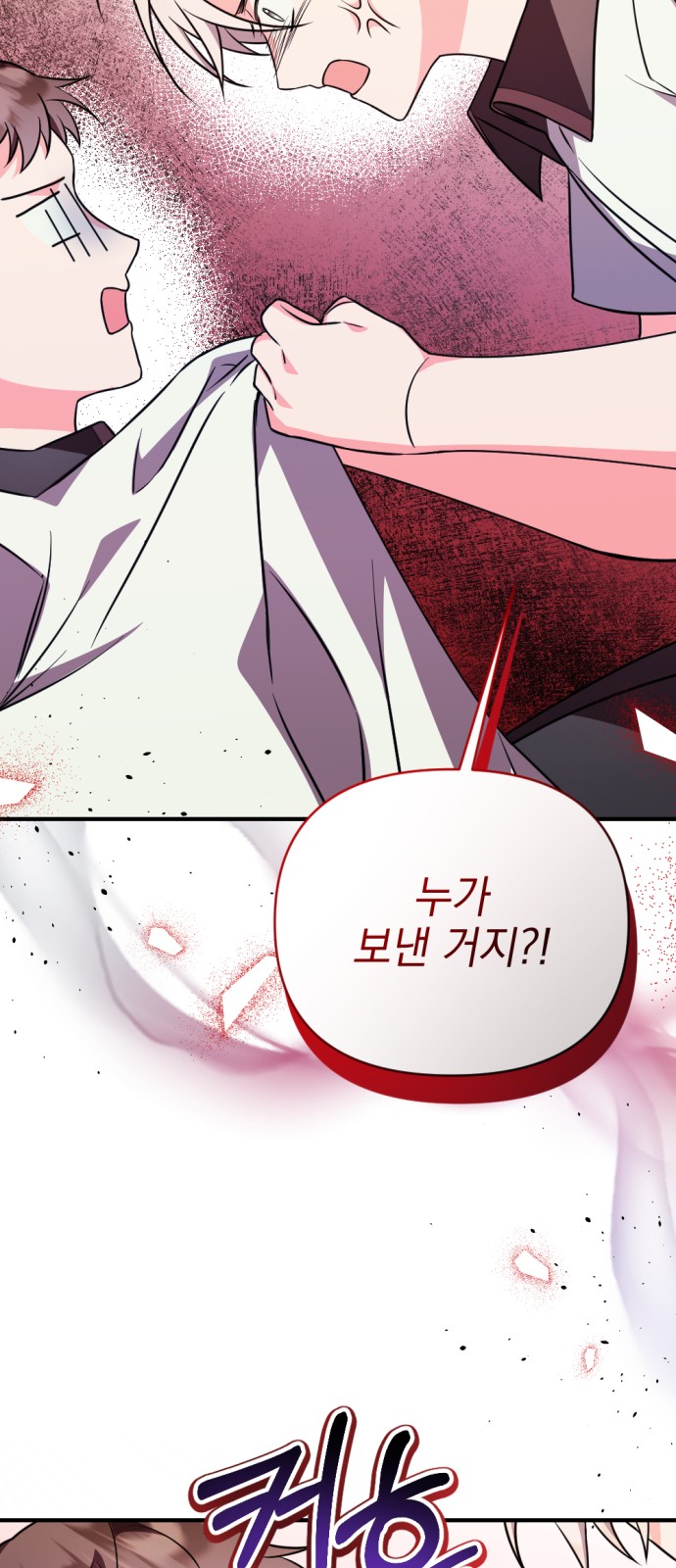 103 페이지