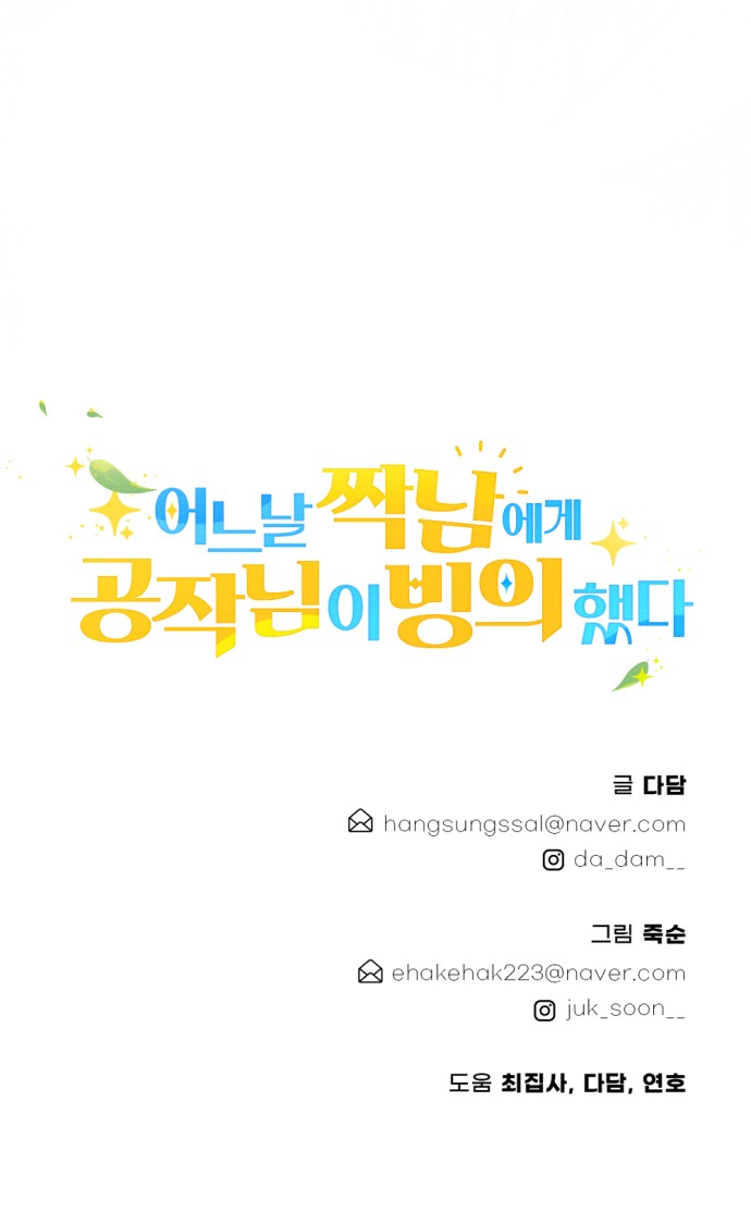 106 페이지