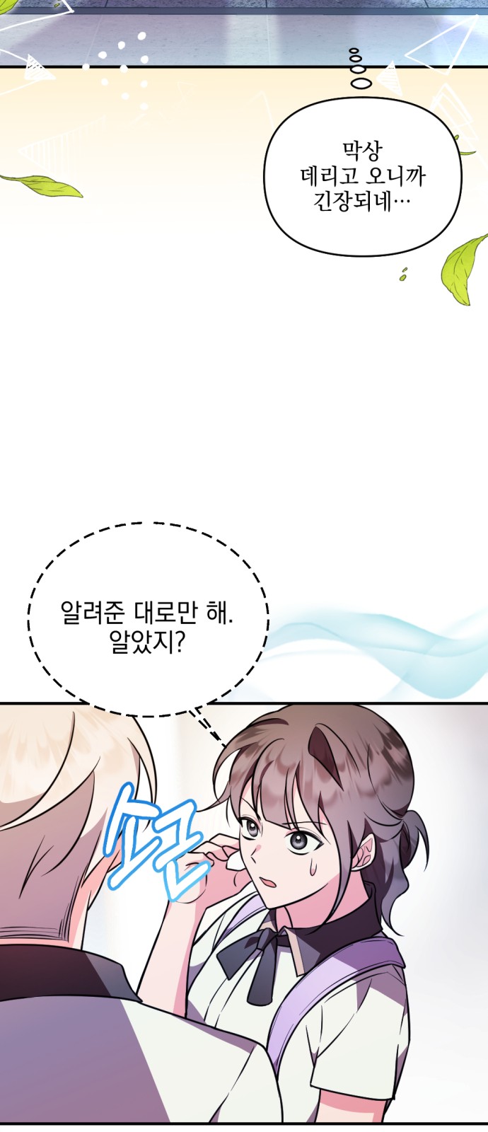 18 페이지