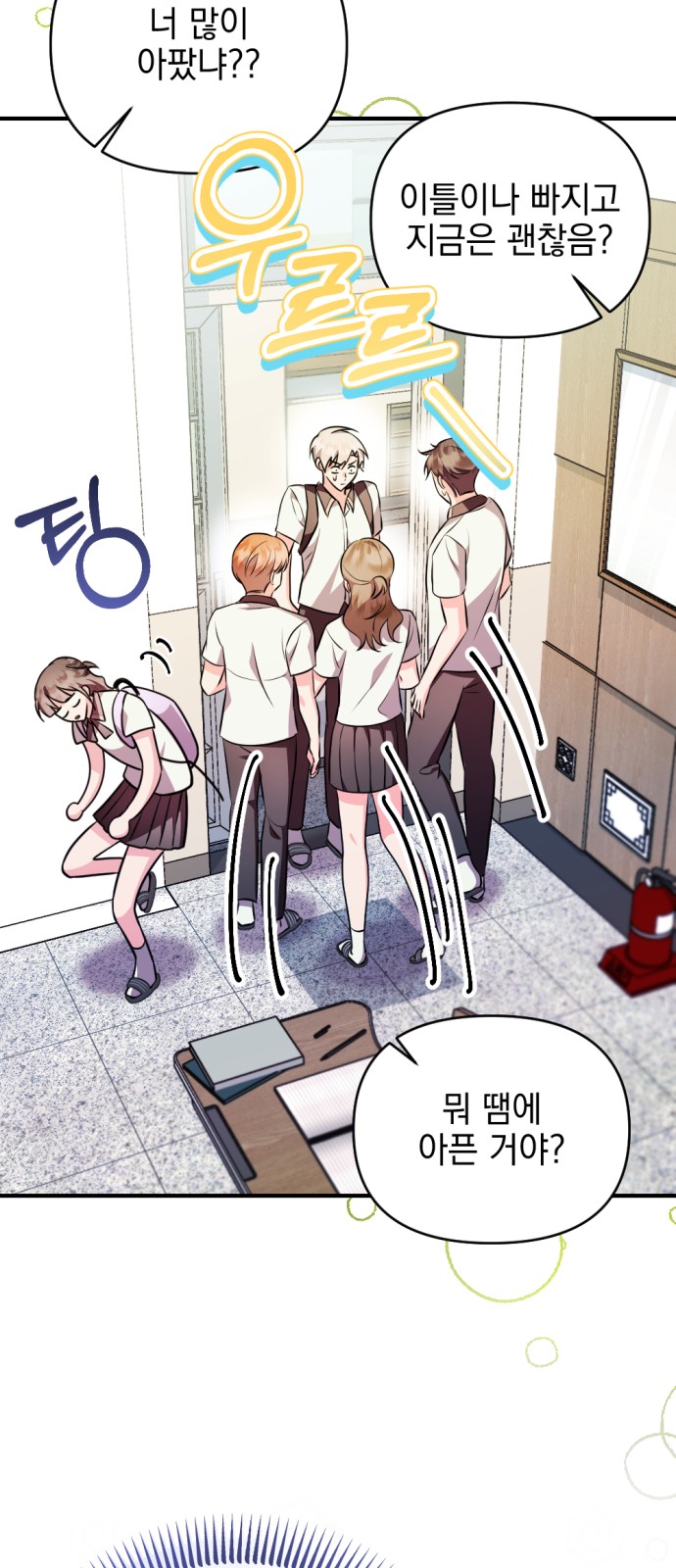 26 페이지