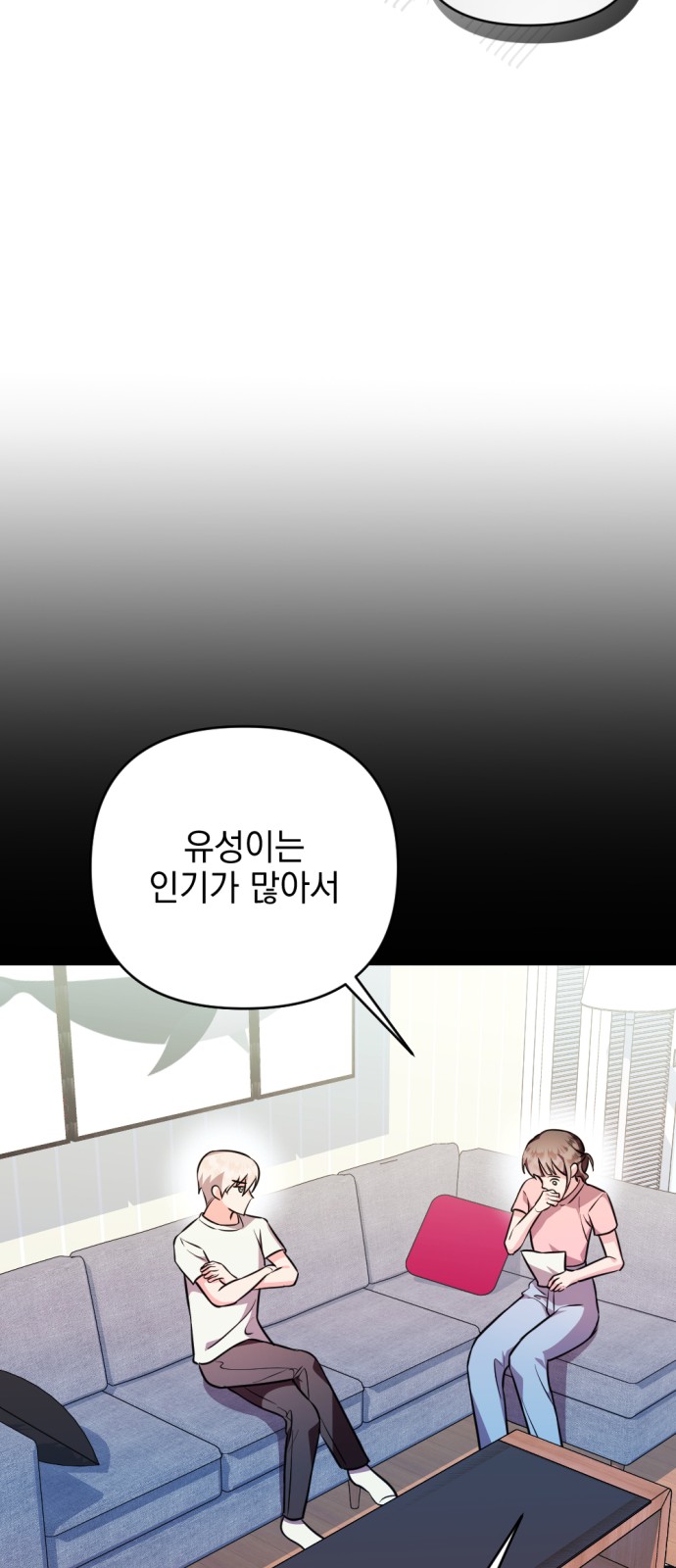 29 페이지