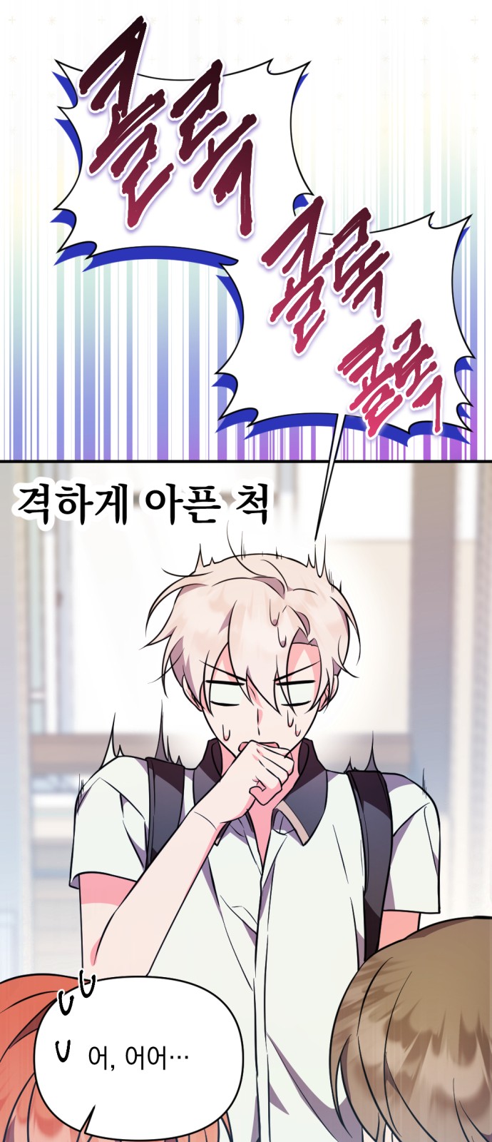 33 페이지