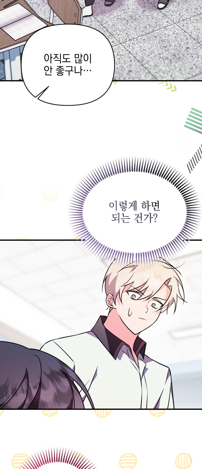35 페이지