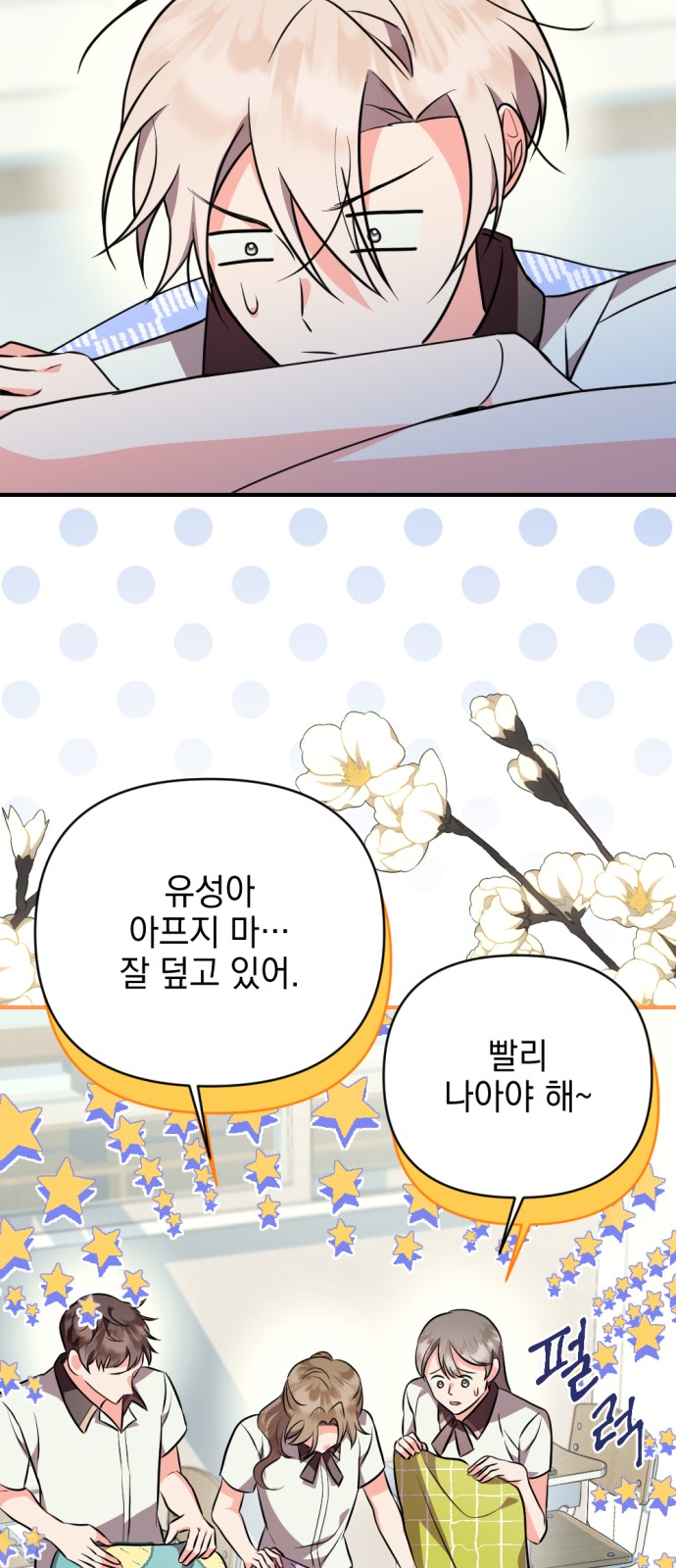 40 페이지