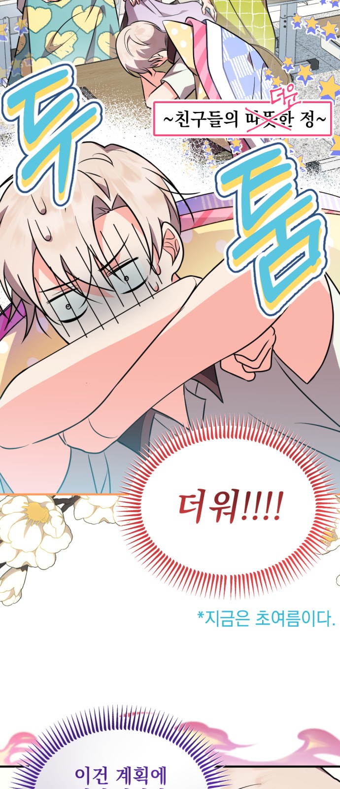 41 페이지