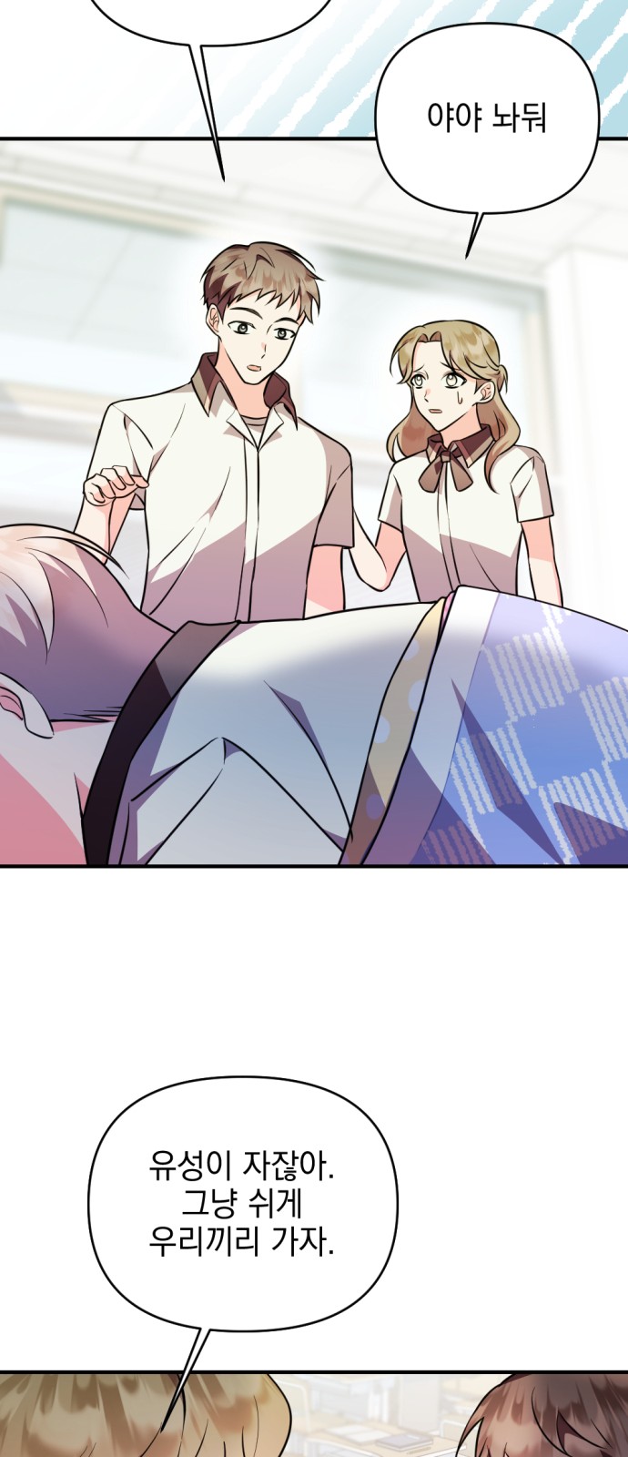 47 페이지