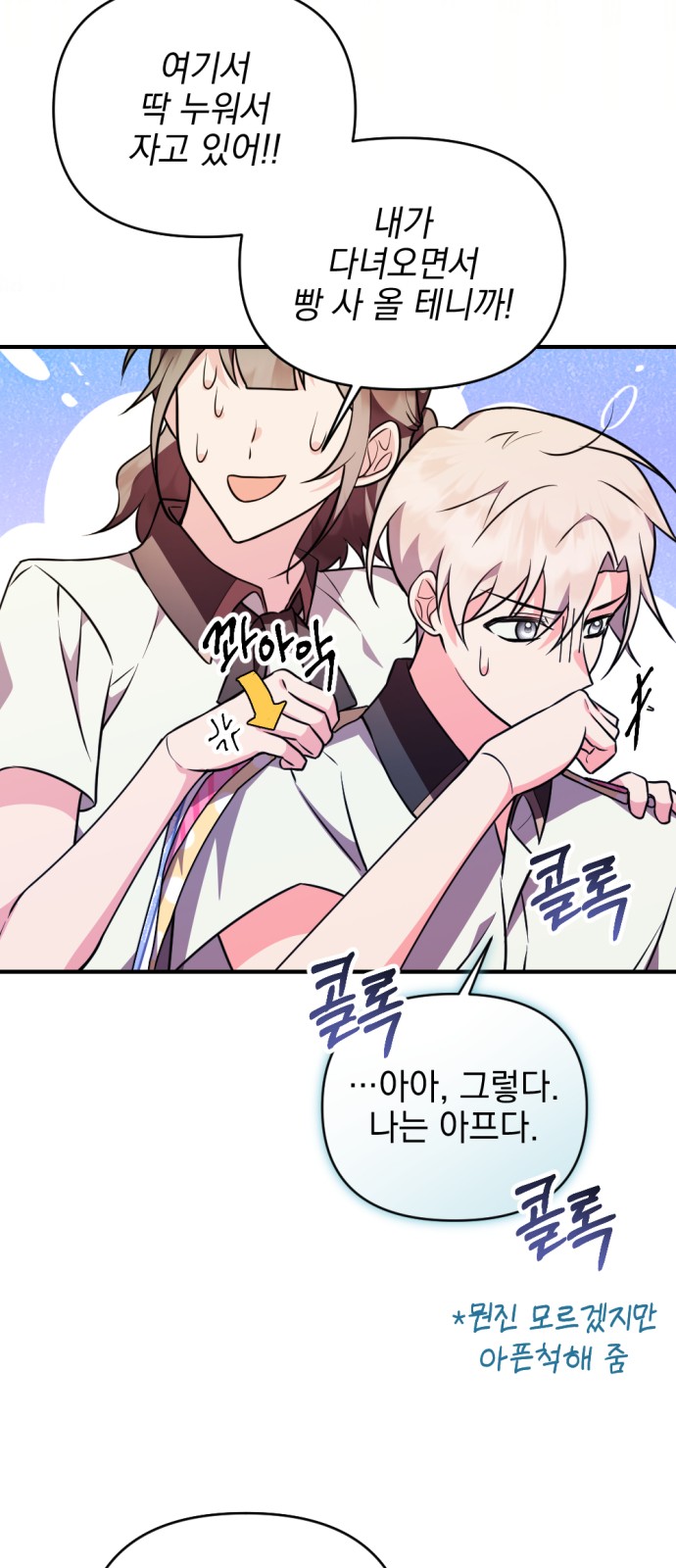 59 페이지