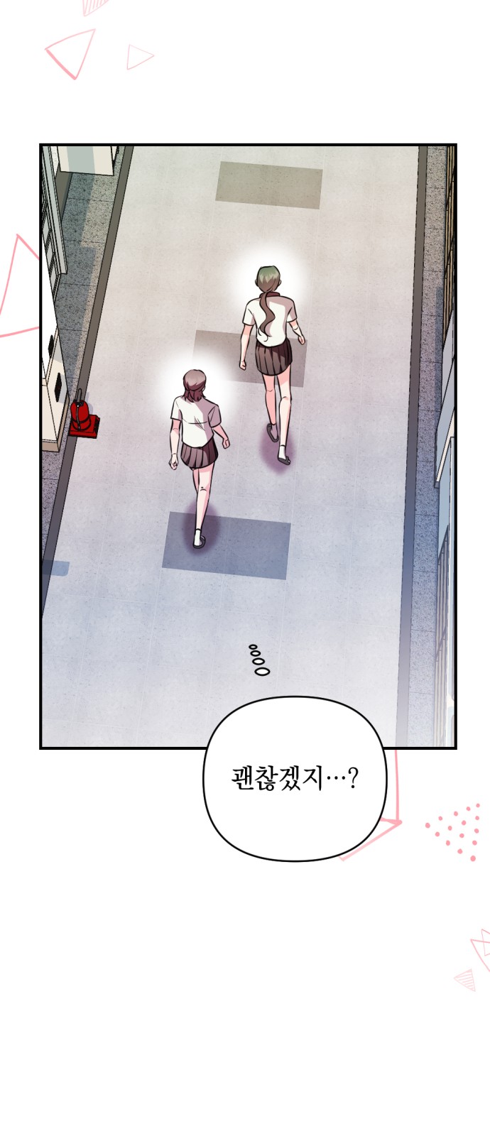 61 페이지