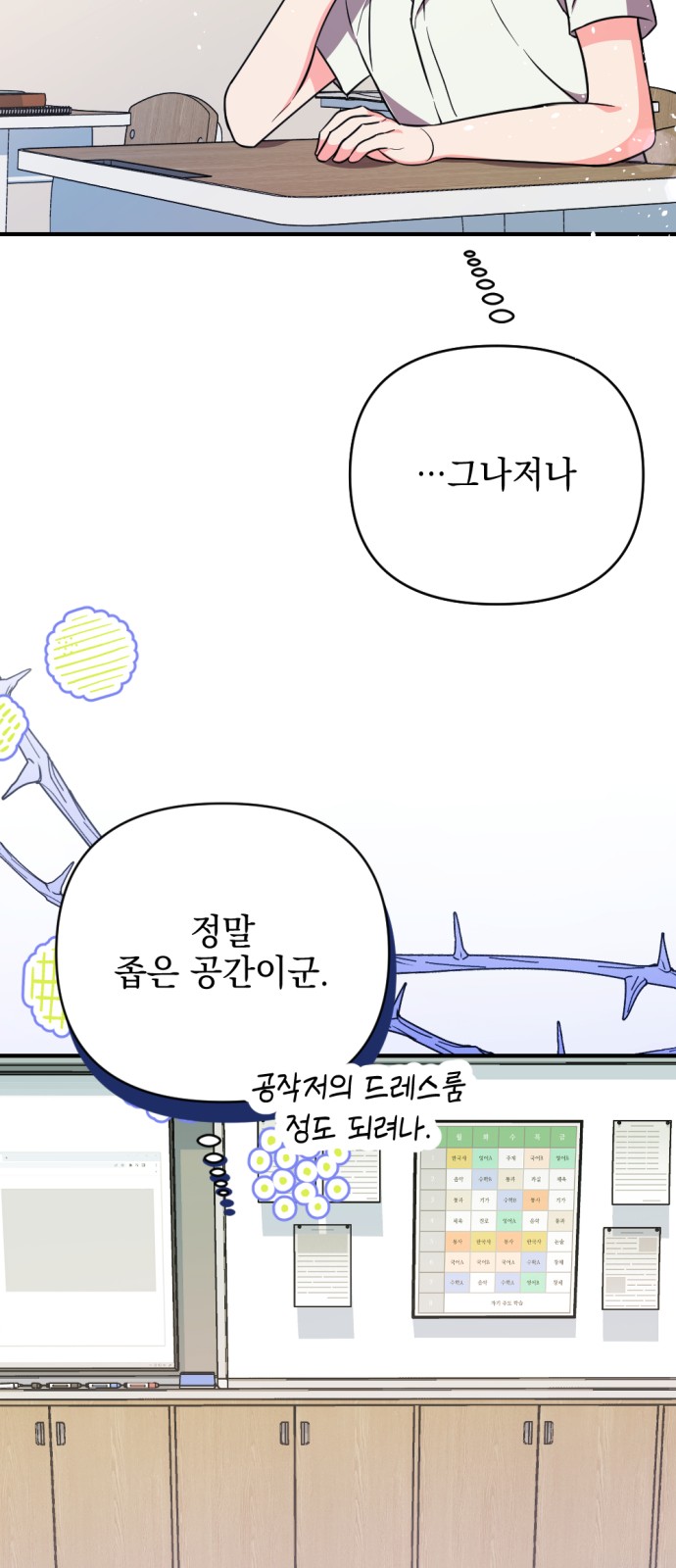 65 페이지