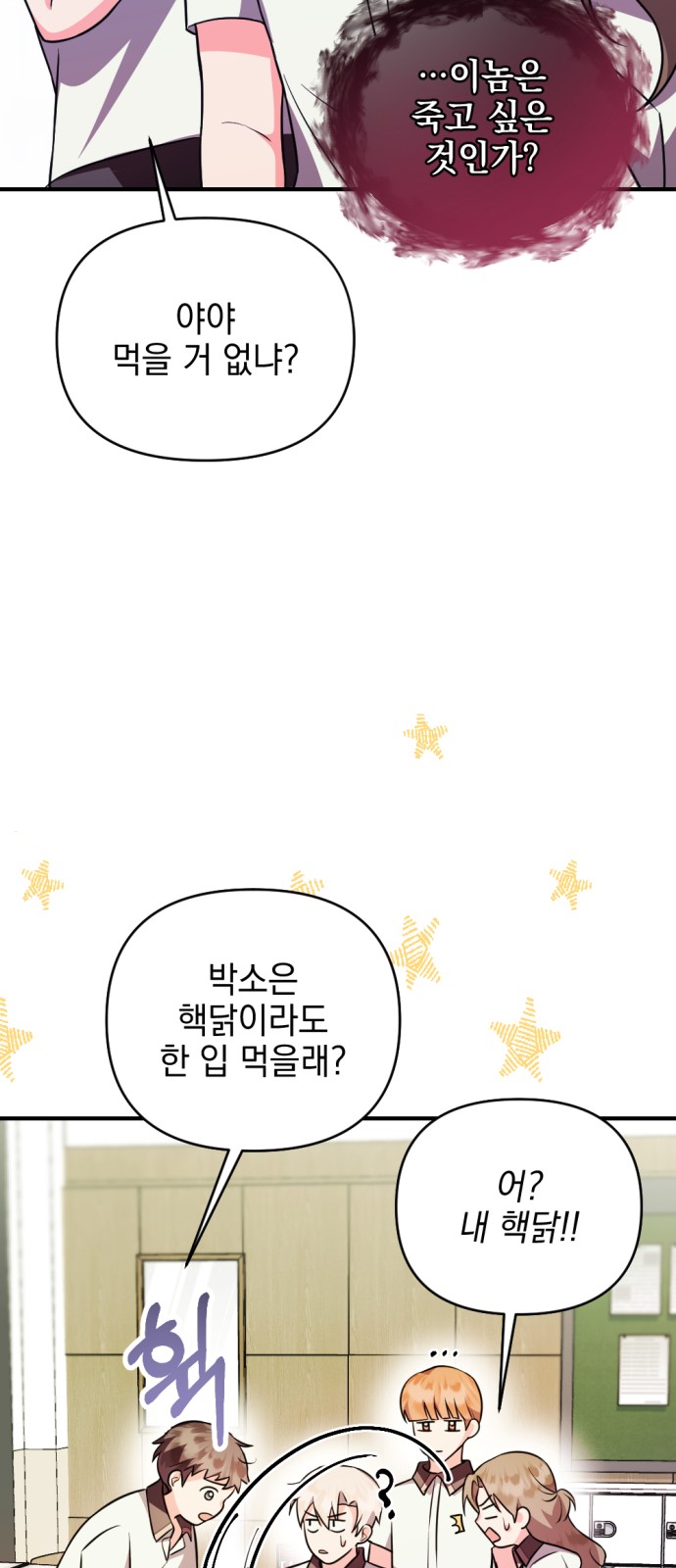 72 페이지
