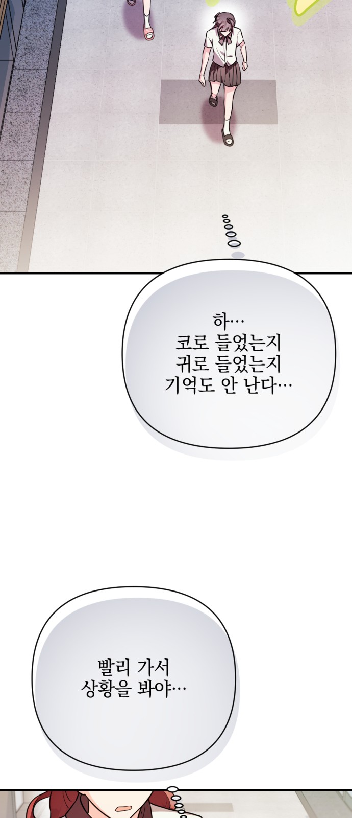 80 페이지