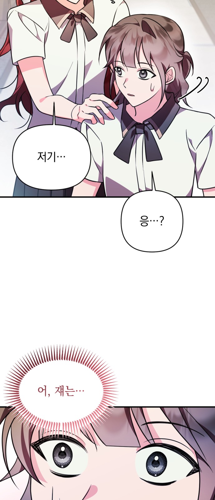 81 페이지
