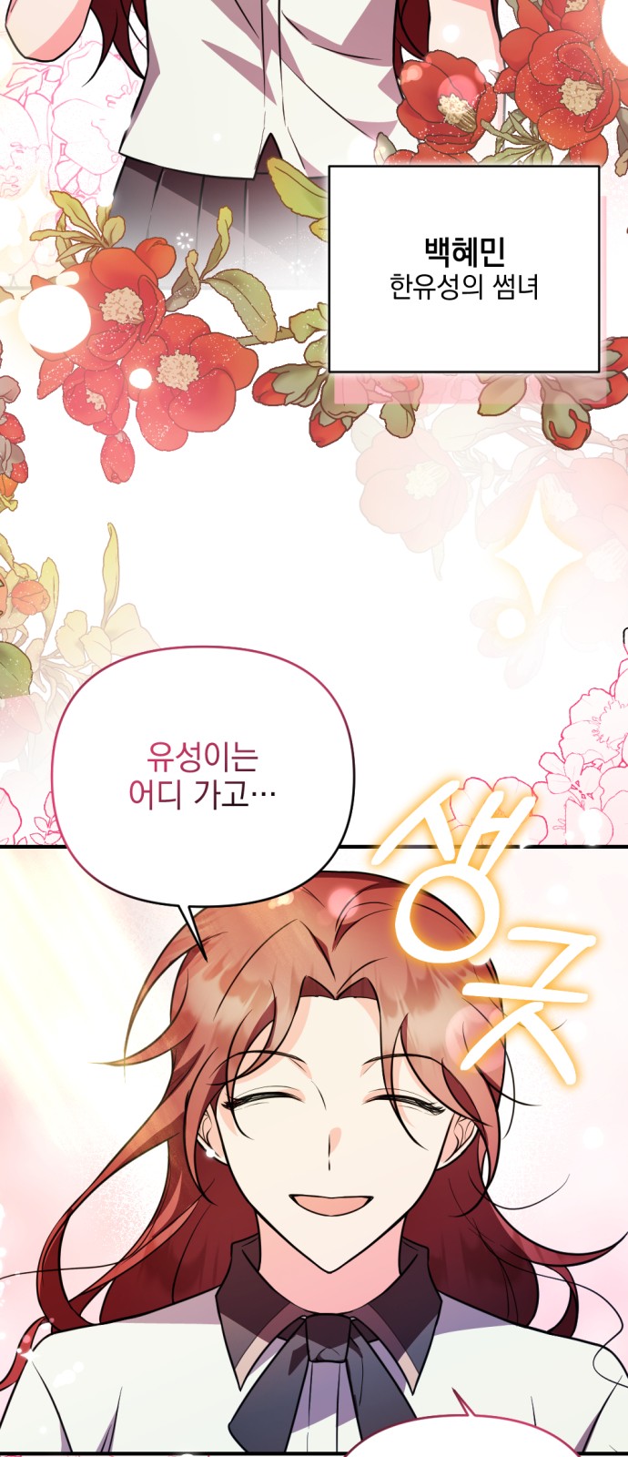 83 페이지