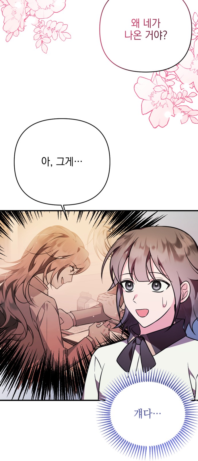 84 페이지