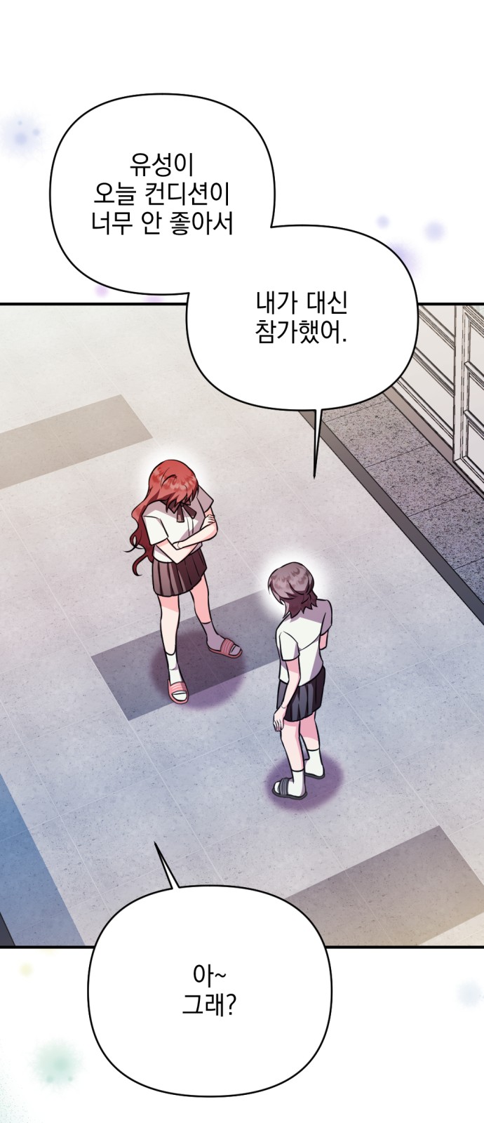 85 페이지