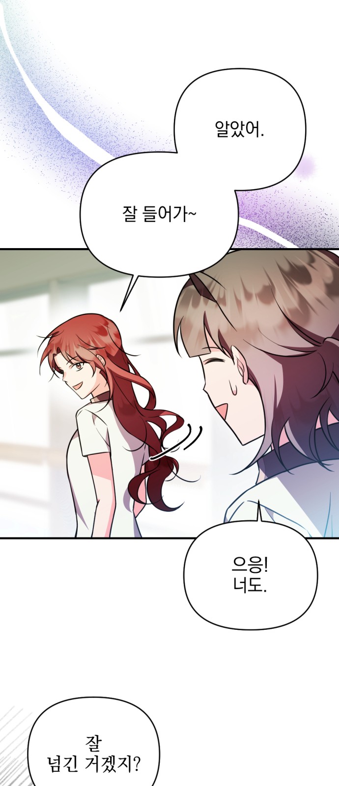 86 페이지