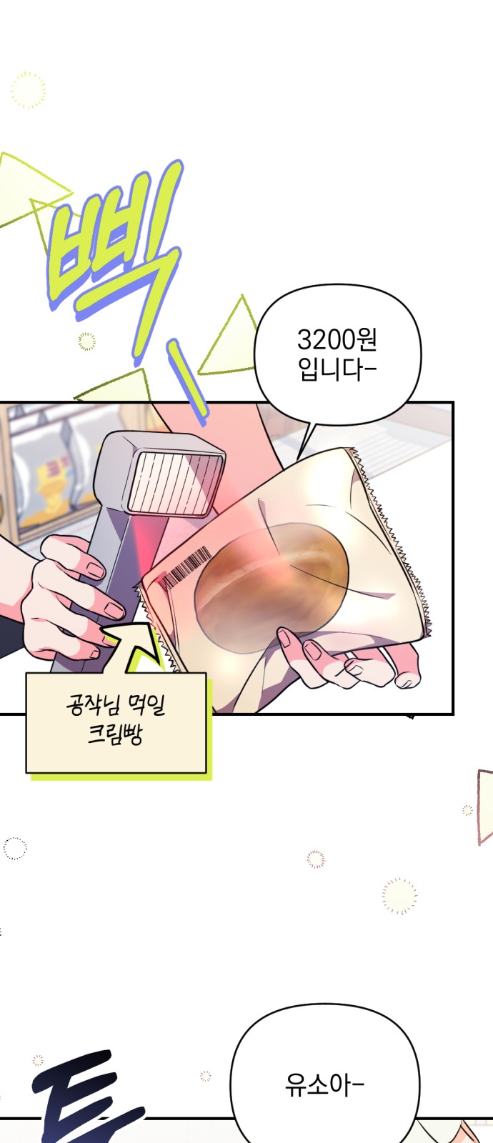 88 페이지