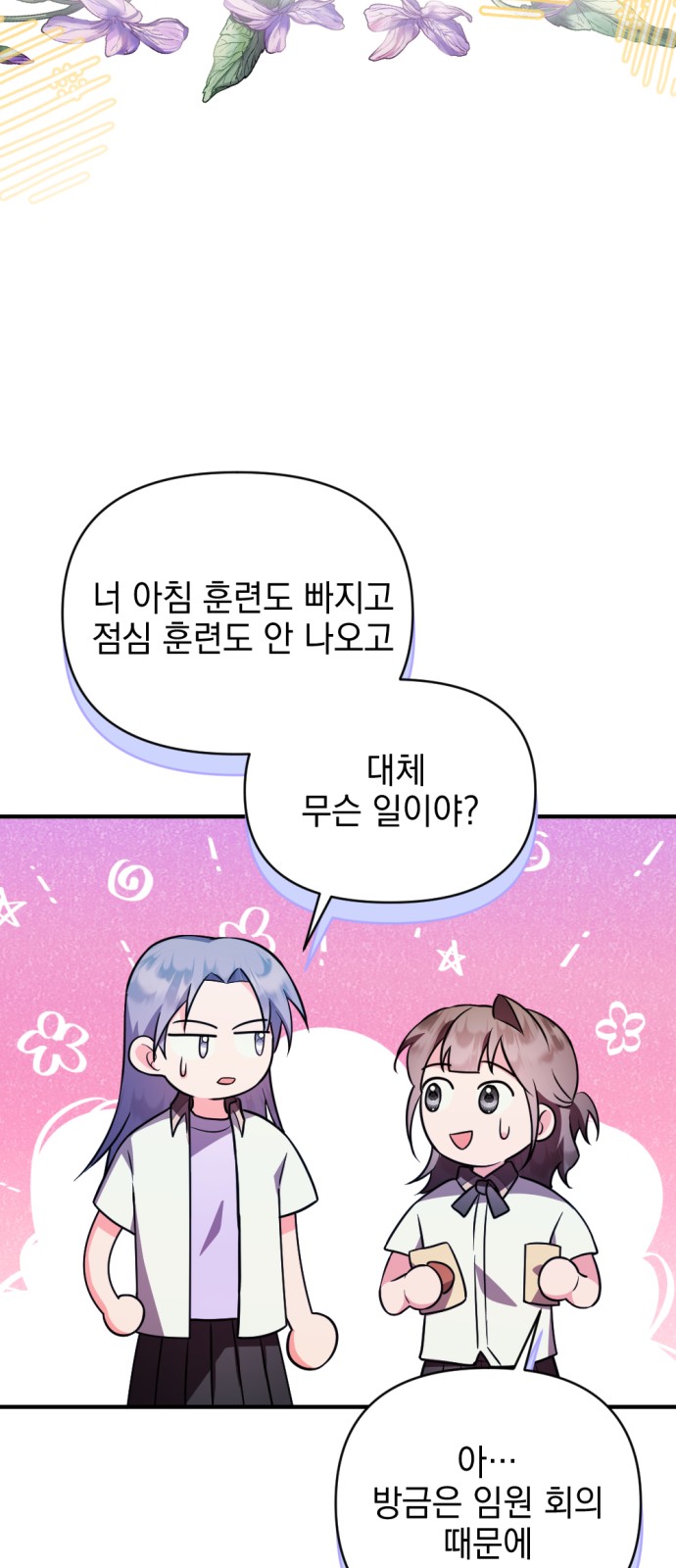 91 페이지