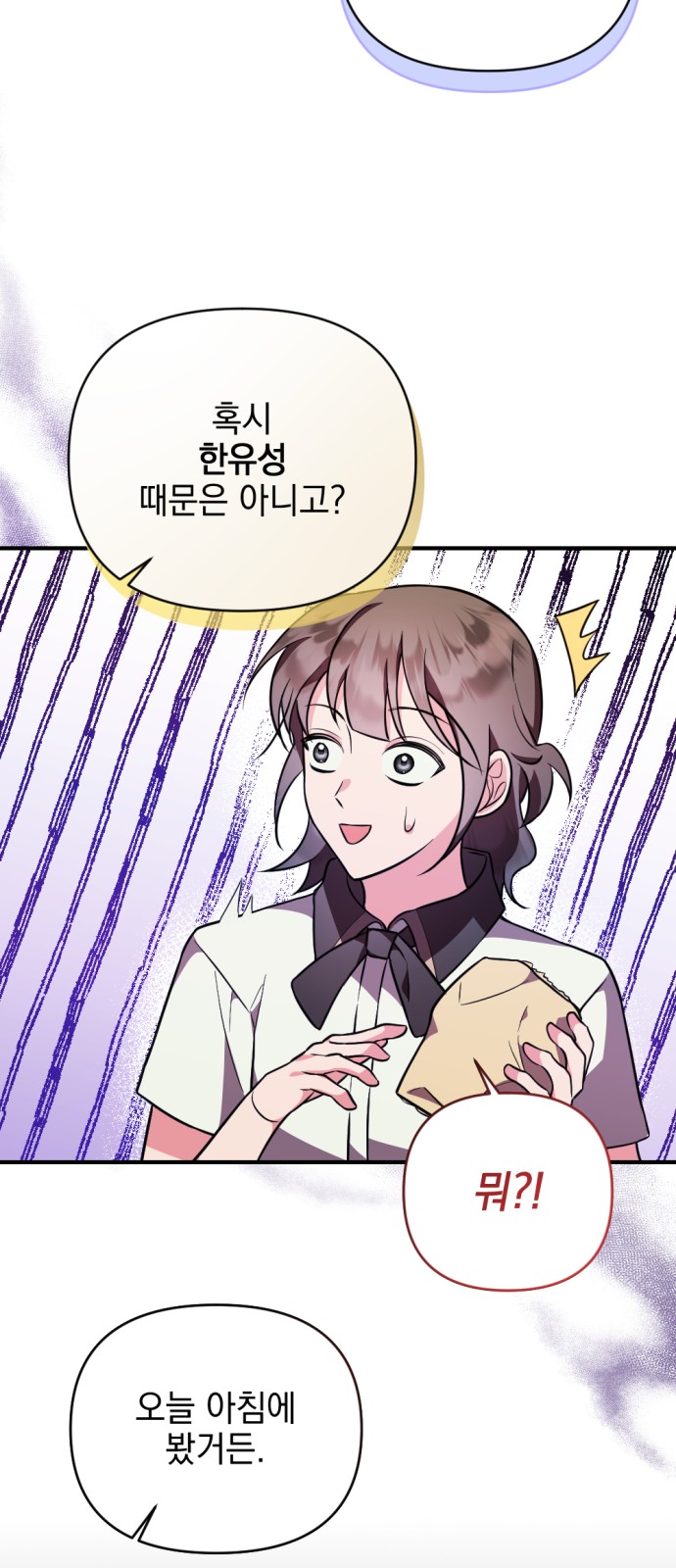 92 페이지