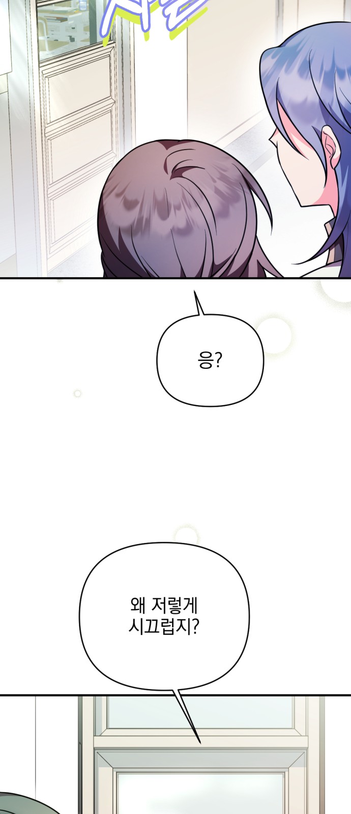 98 페이지