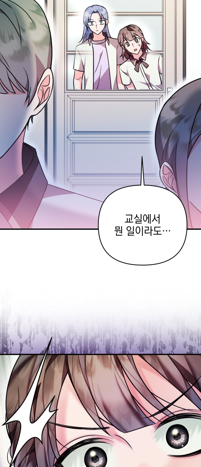 99 페이지
