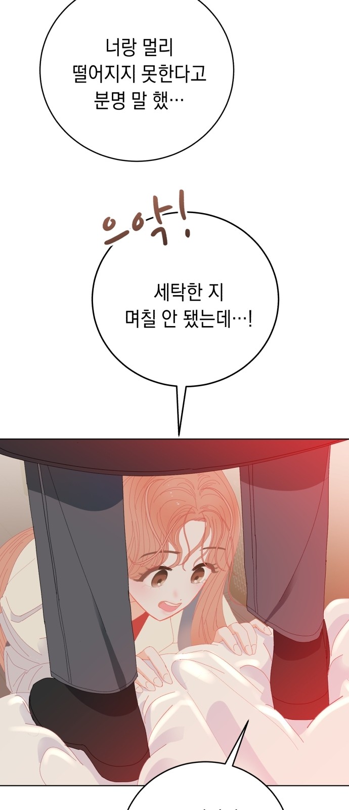 72 페이지