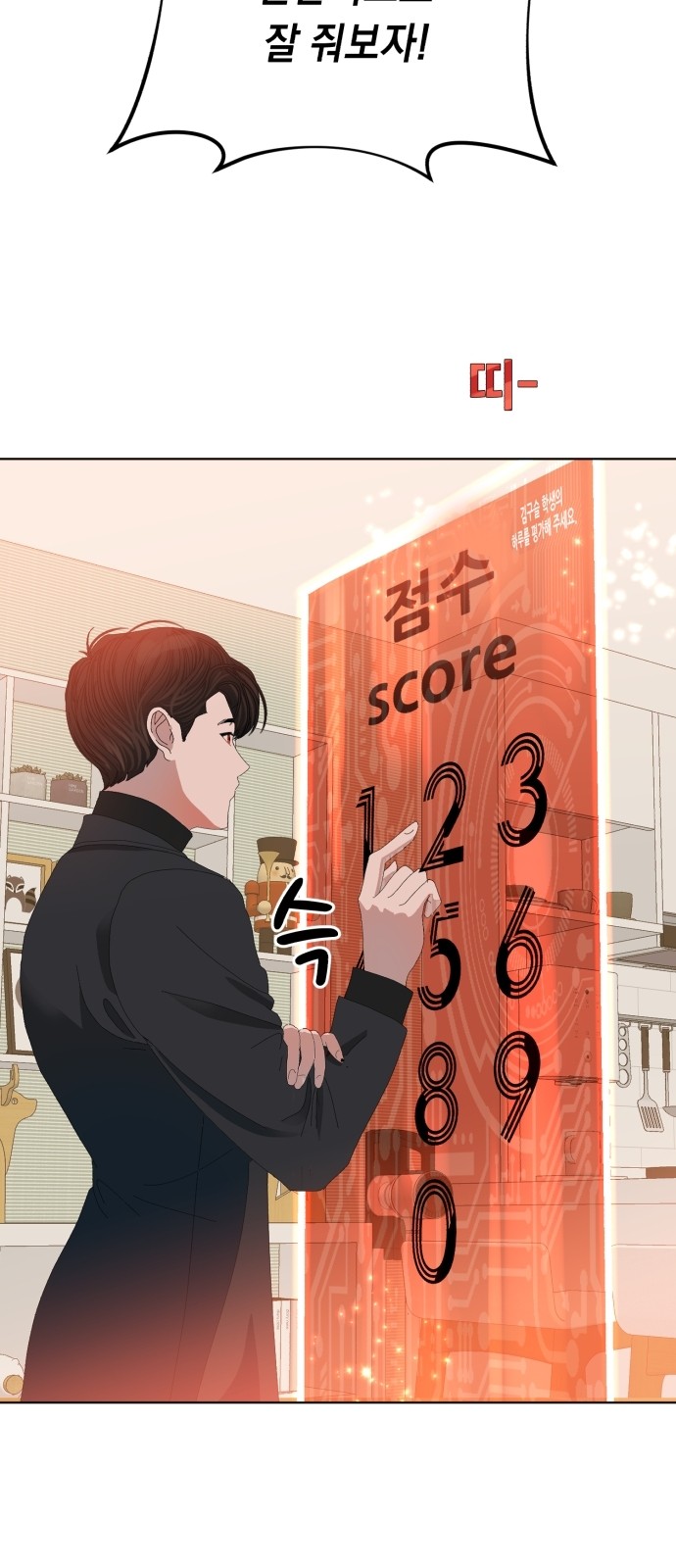 91 페이지