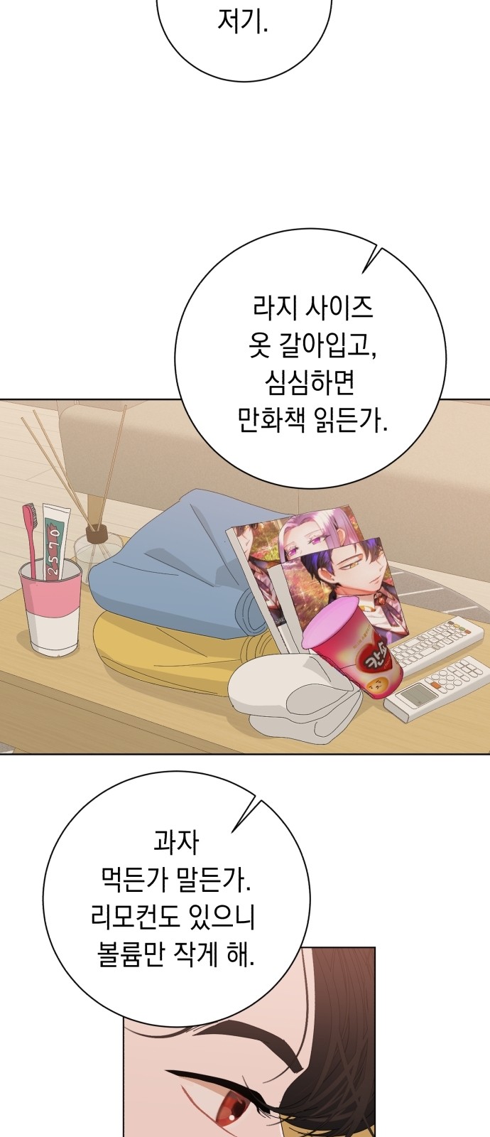 79 페이지
