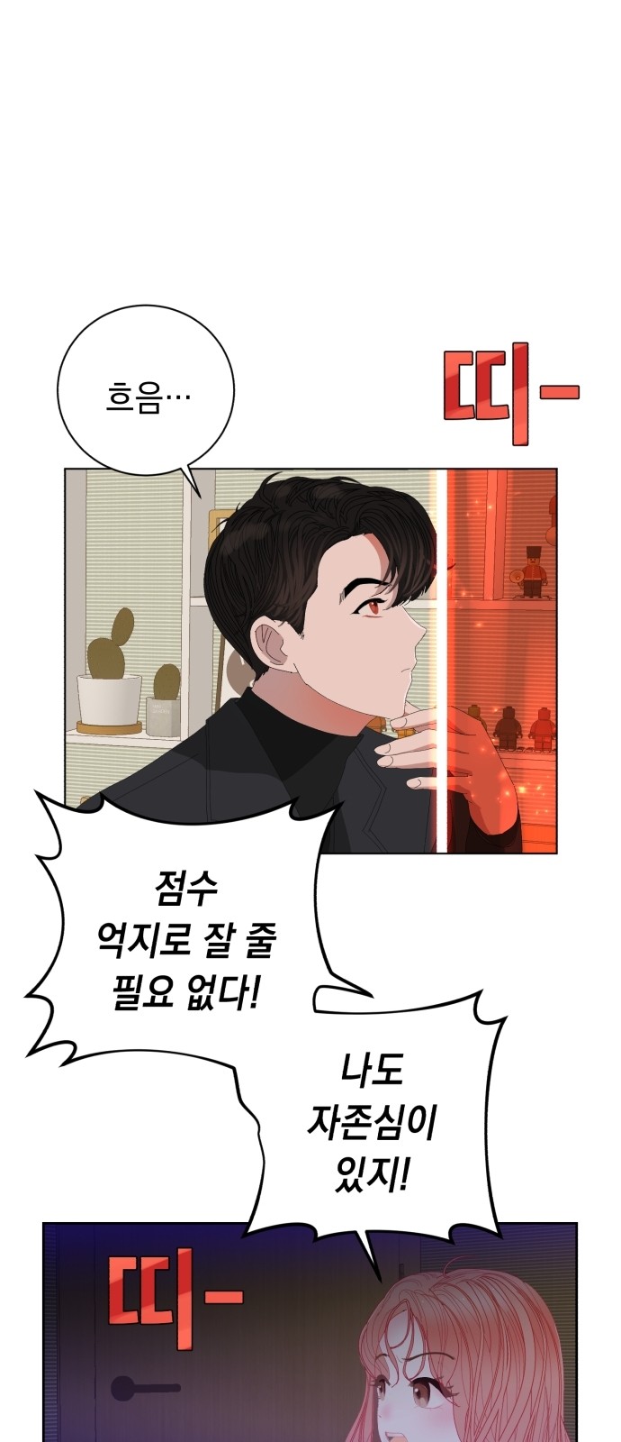 89 페이지