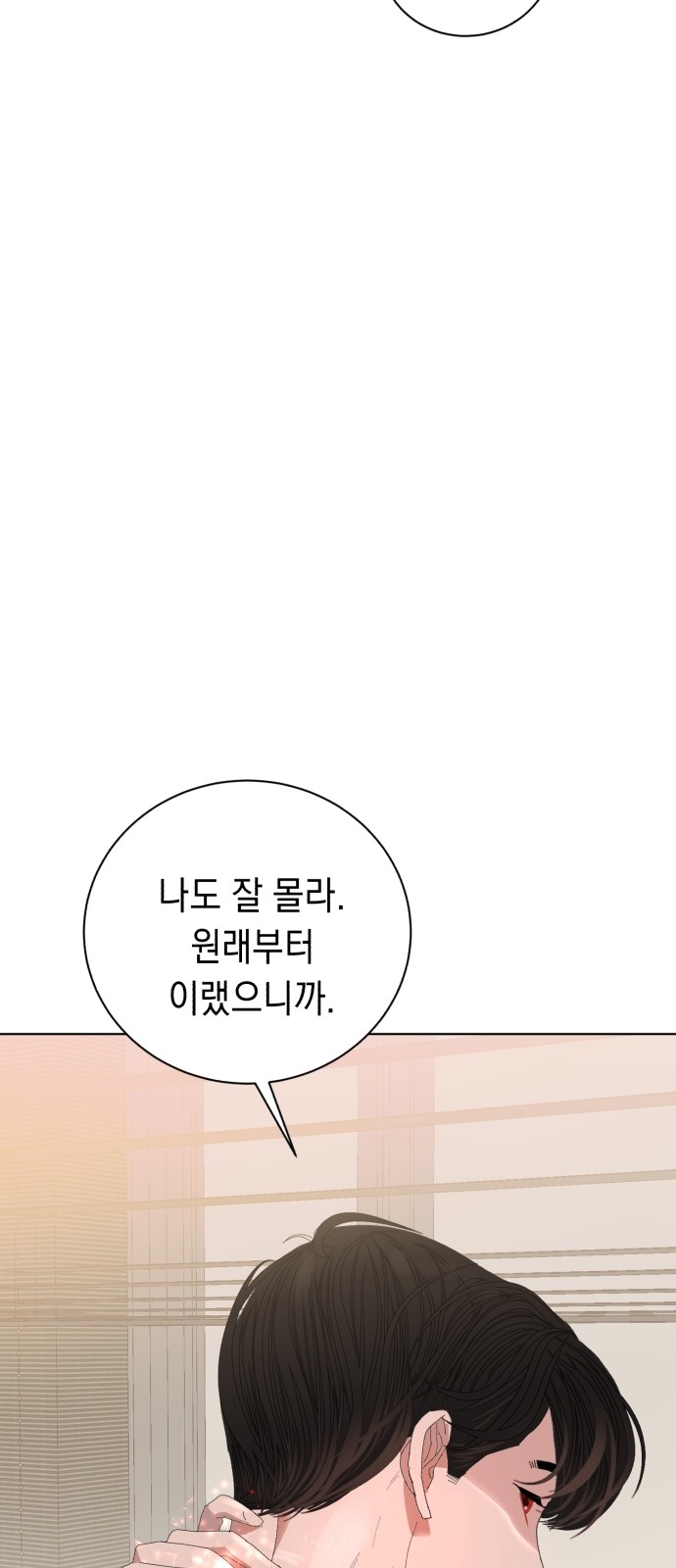 101 페이지
