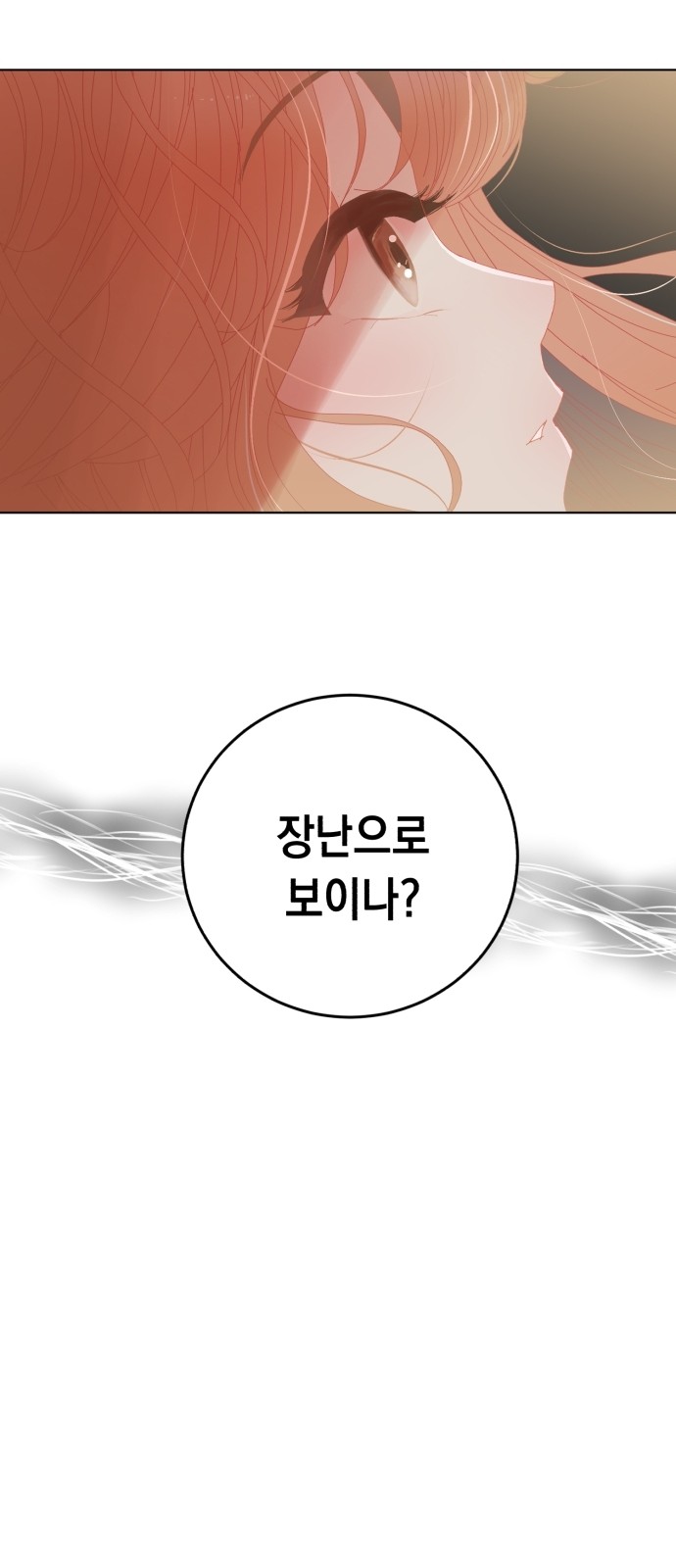 112 페이지