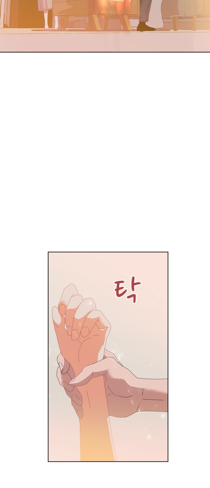 109 페이지