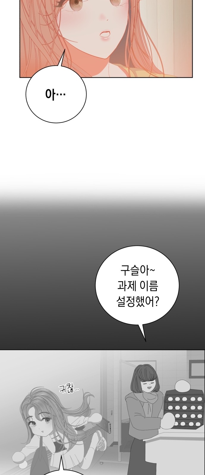 107 페이지