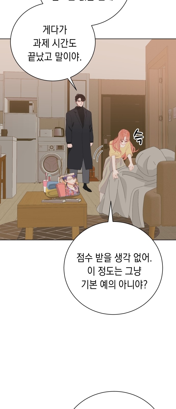 77 페이지