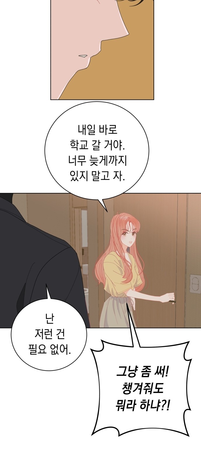 80 페이지