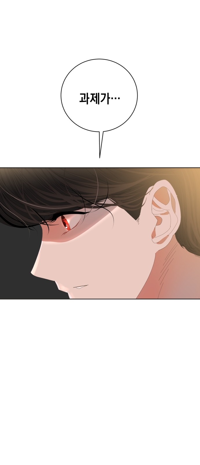 111 페이지
