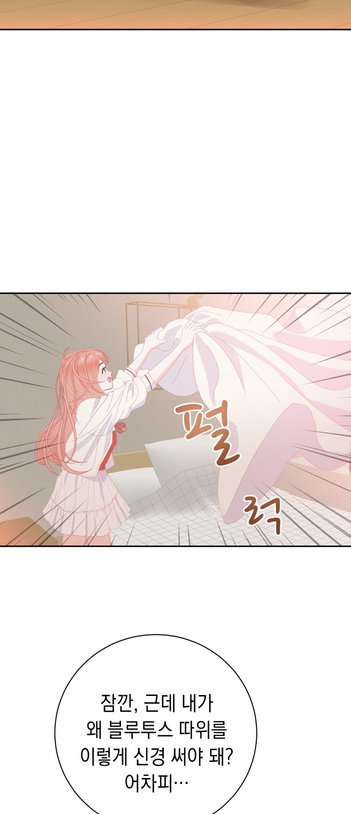 66 페이지