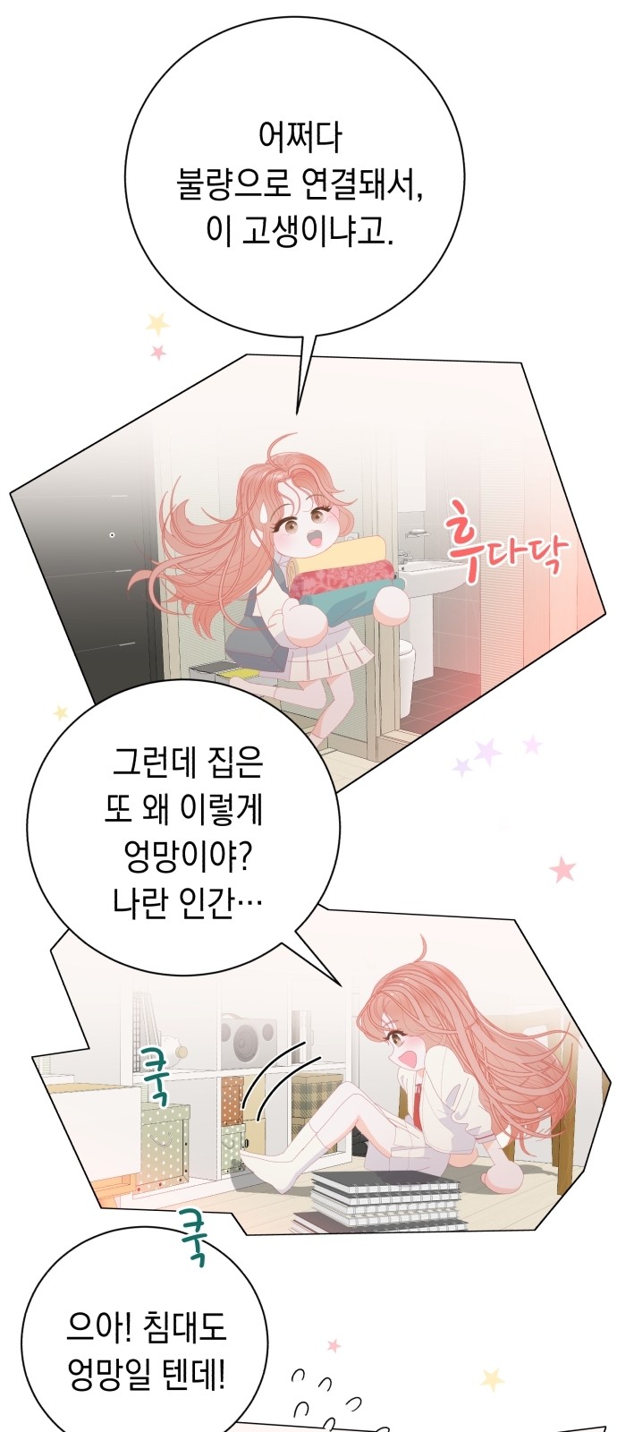 64 페이지
