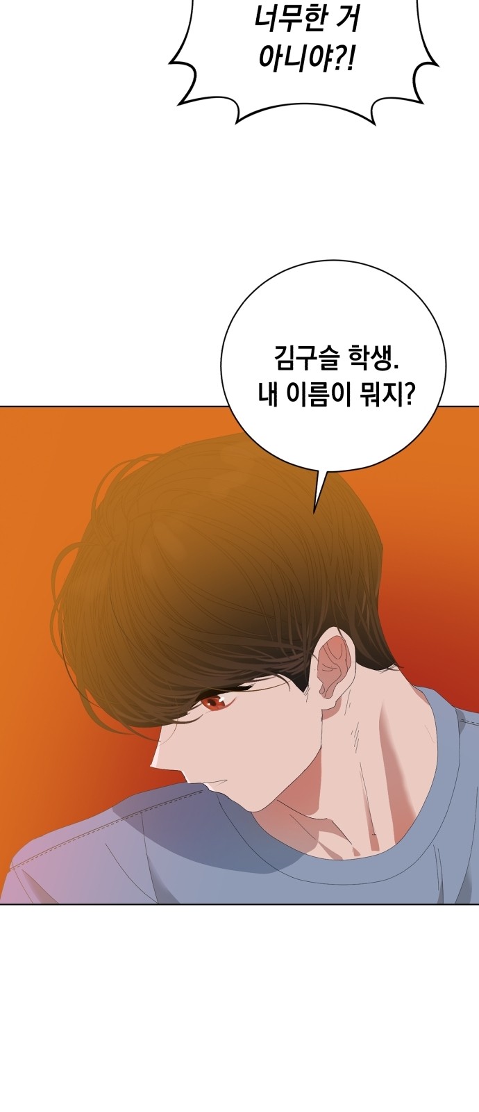 104 페이지
