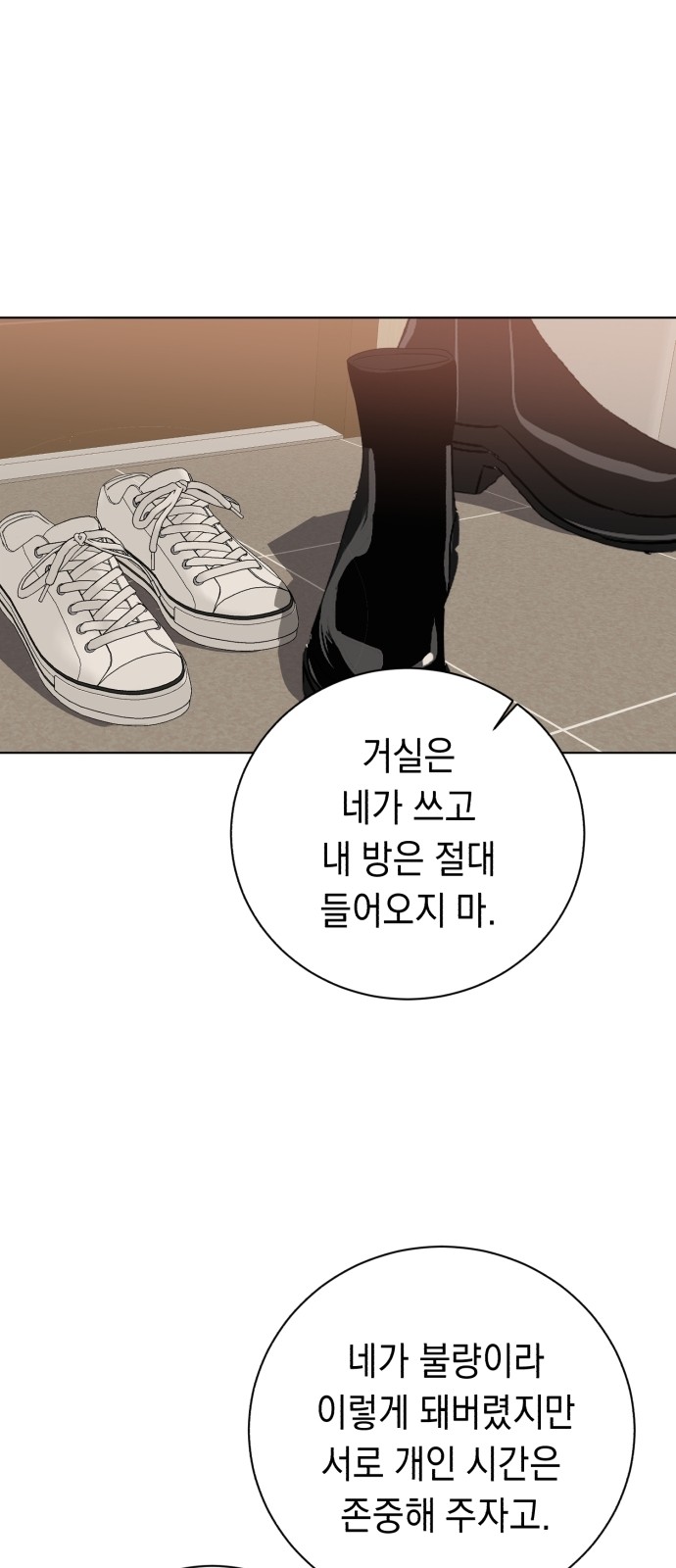75 페이지