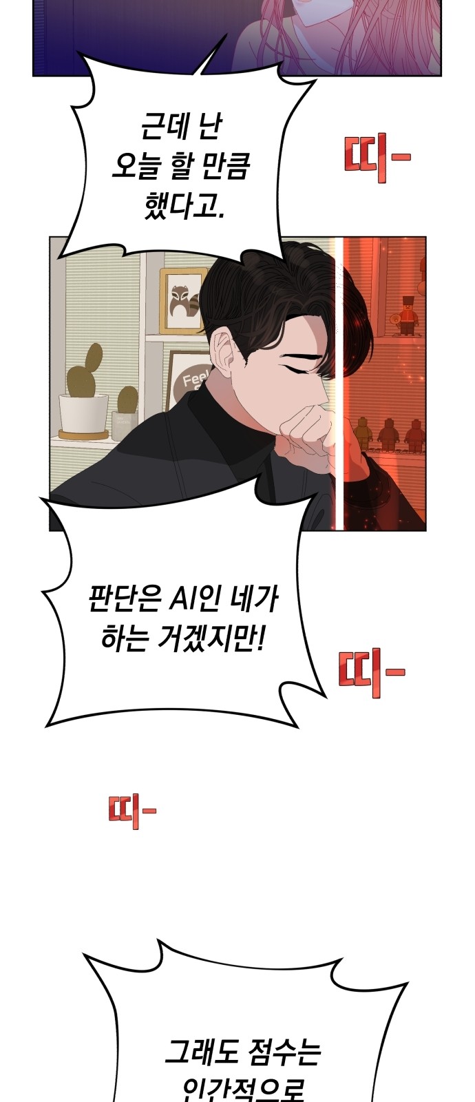 90 페이지